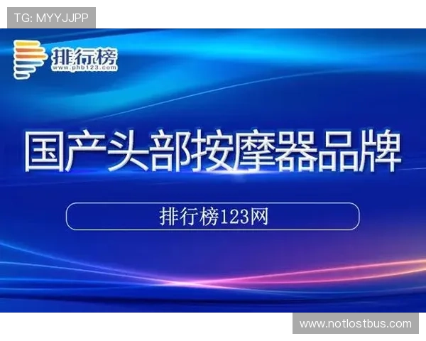 博鱼app官网安全保障措施全面解析保障用户资金和个人信息安全